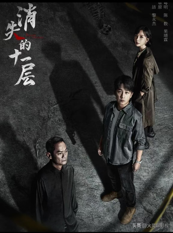 盘点近几年经典刑侦探案剧！