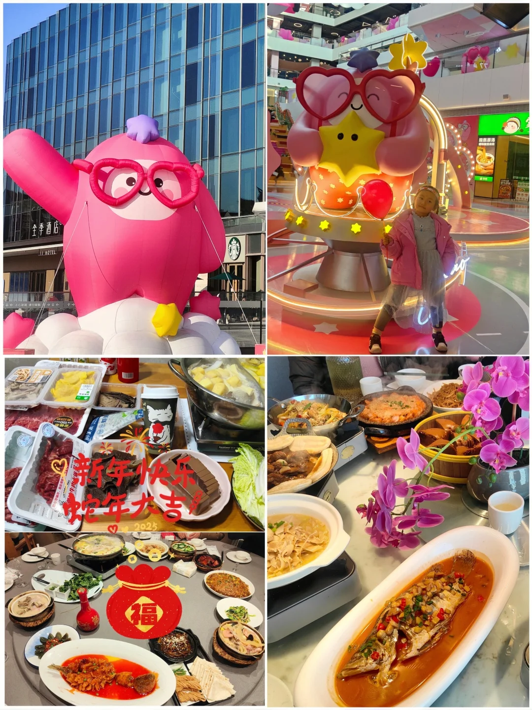 和杨超越隔空干杯，一起变身“锦鲤”❗️