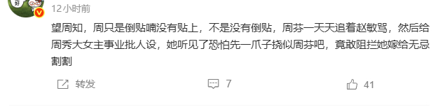 望周知，别拿 “倒贴” 曲解周芷若！周芷若想嫁张无忌核心是借联姻稳住峨眉，是事业布局，不是恋爱脑上头。她身负峨眉复兴重任，张无忌手握明教势力，联姻能给峨眉争取极大靠山，这是掌门层面的权衡。动心是附带的情绪，不是她所有行动的出发点。灭绝逼她立下毒誓，把门派重担压在她身上，她一直在责任和私情之间拉扯。就算对张无忌有好感，也从来没有放弃峨眉掌门的使命。性缘脑读者别把她的事业抉择简化成追男人失败。