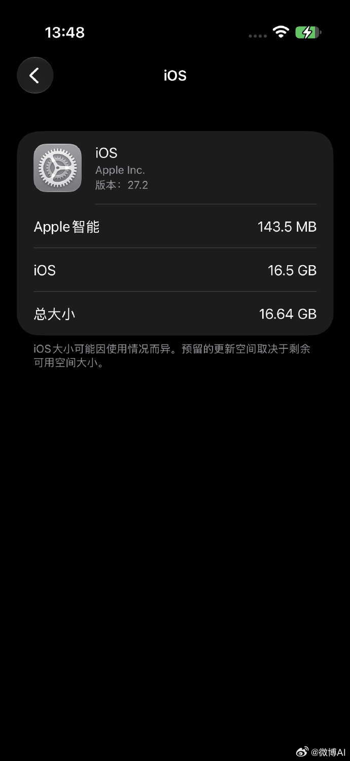 【#iOS27.2出现Apple智能字样#】 
苹果董事会执行主席蒂姆·库克前段时间已经宣布，国行Apple苹果智能将在10月晚些时候发布测试版本。

在今天凌晨推送的iOS 27.2系统中，已经出现Apple智能的存储占用数据，不过目前还比较少量，应该还在准备中。

按照库克的说法，Apple智能会在iOS 27.3 Beta版上线， ​
