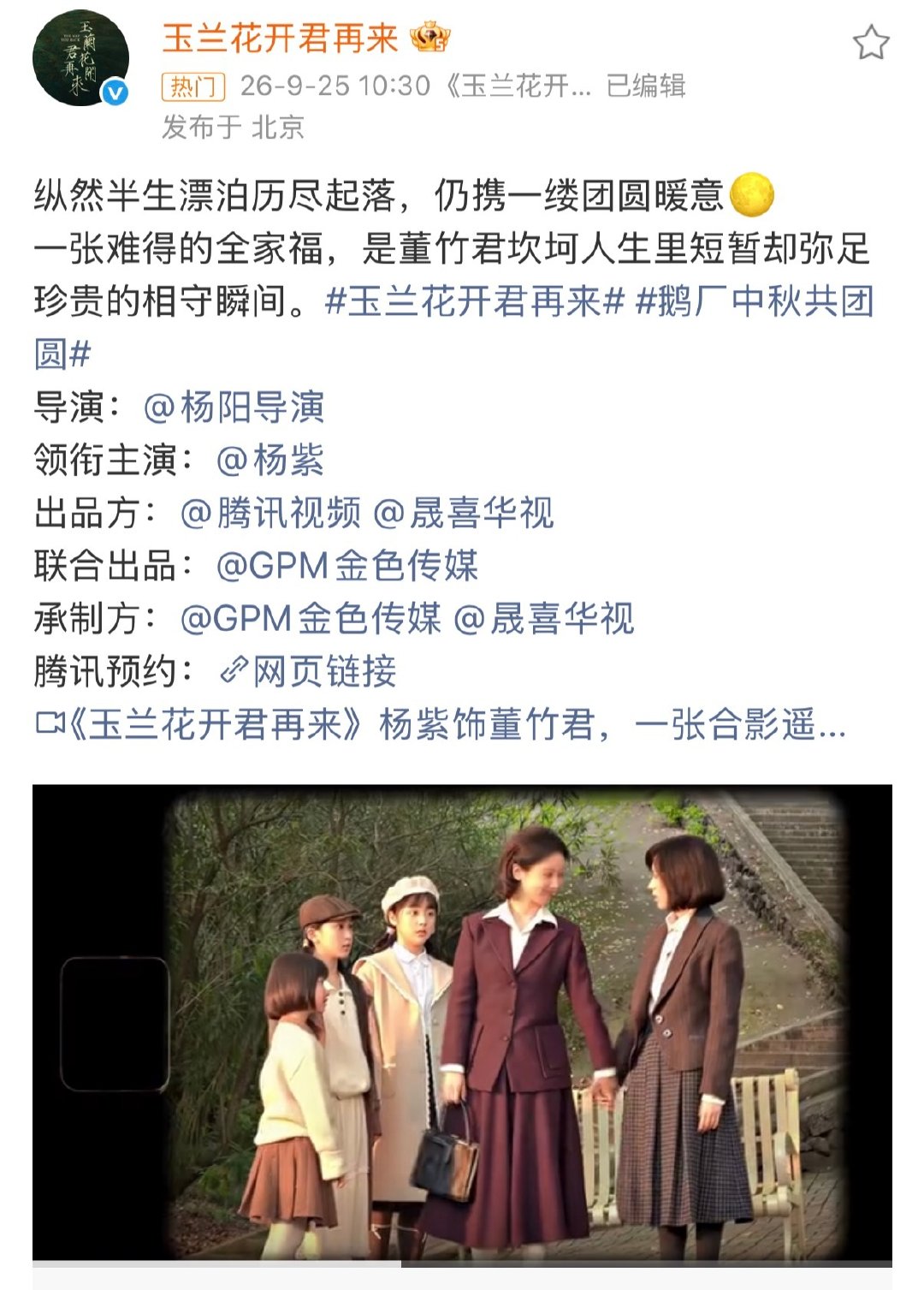 杨紫你给我狠狠搞事业[耶][耶][耶] ​