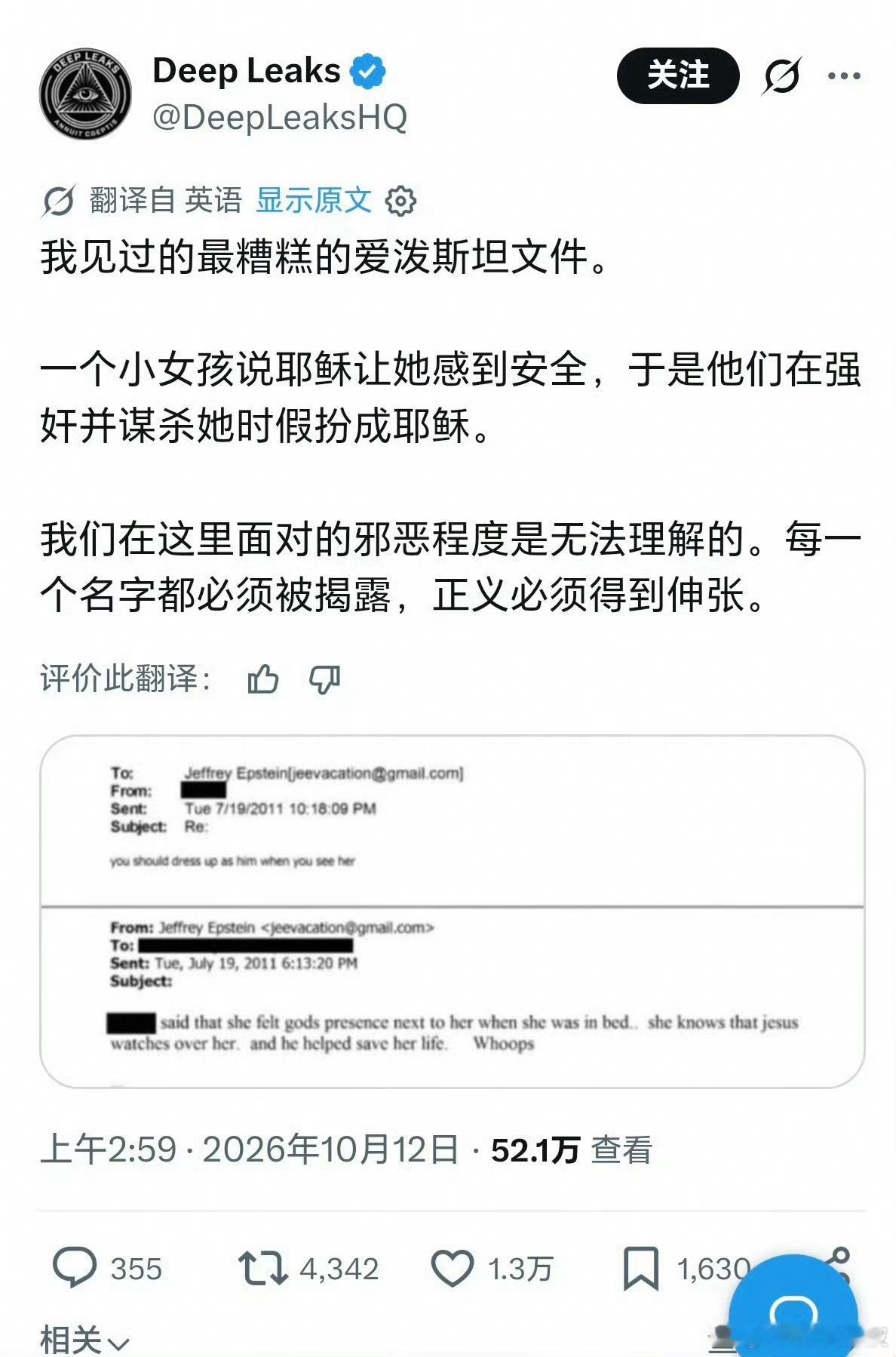 我党已经忘记了“解放全人类”的初衷了吗？吊民伐罪不能搞吗？世界上其他人民群众都生活在水深火热当中，不需要我们去拯救吗？  ​​​