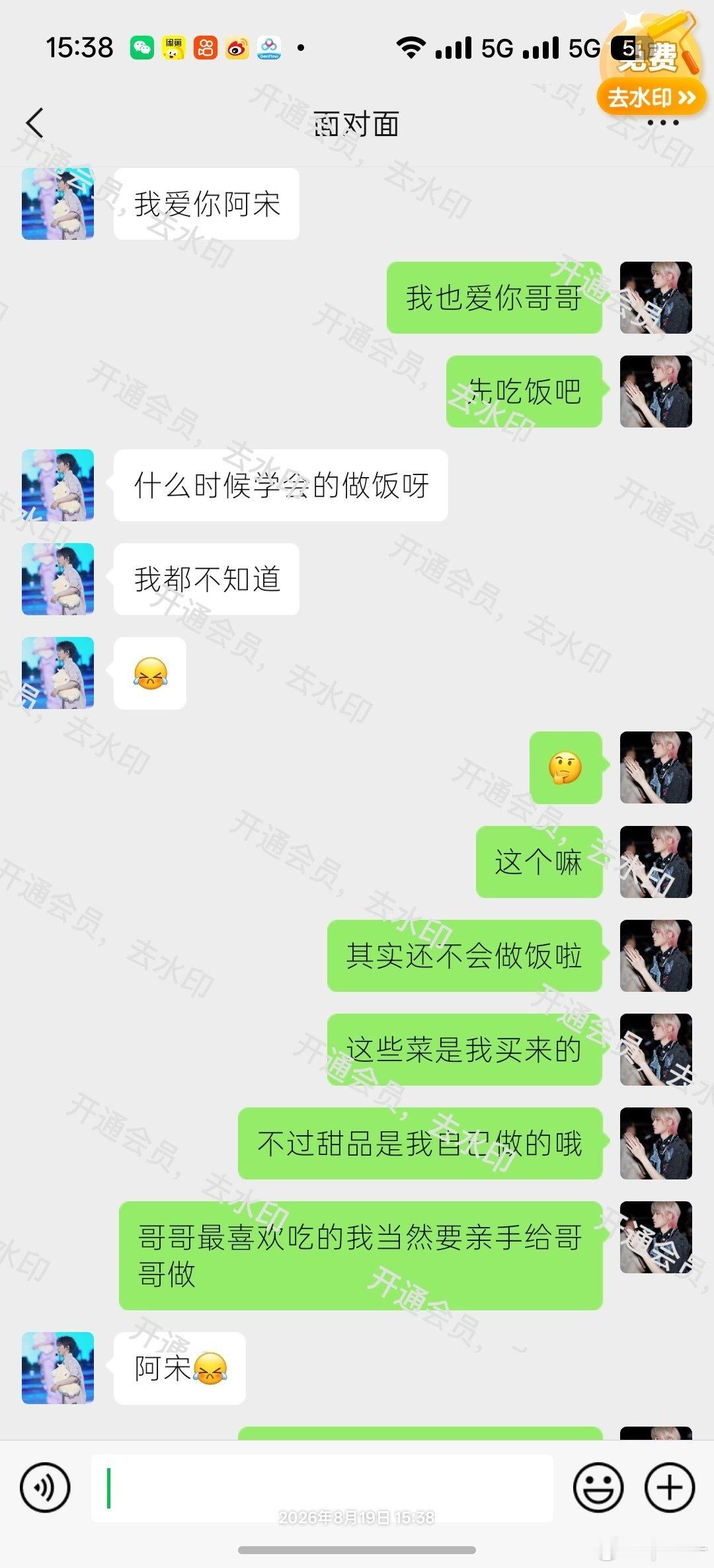 《七夕快乐》
另一个版本在老福特😋 ​