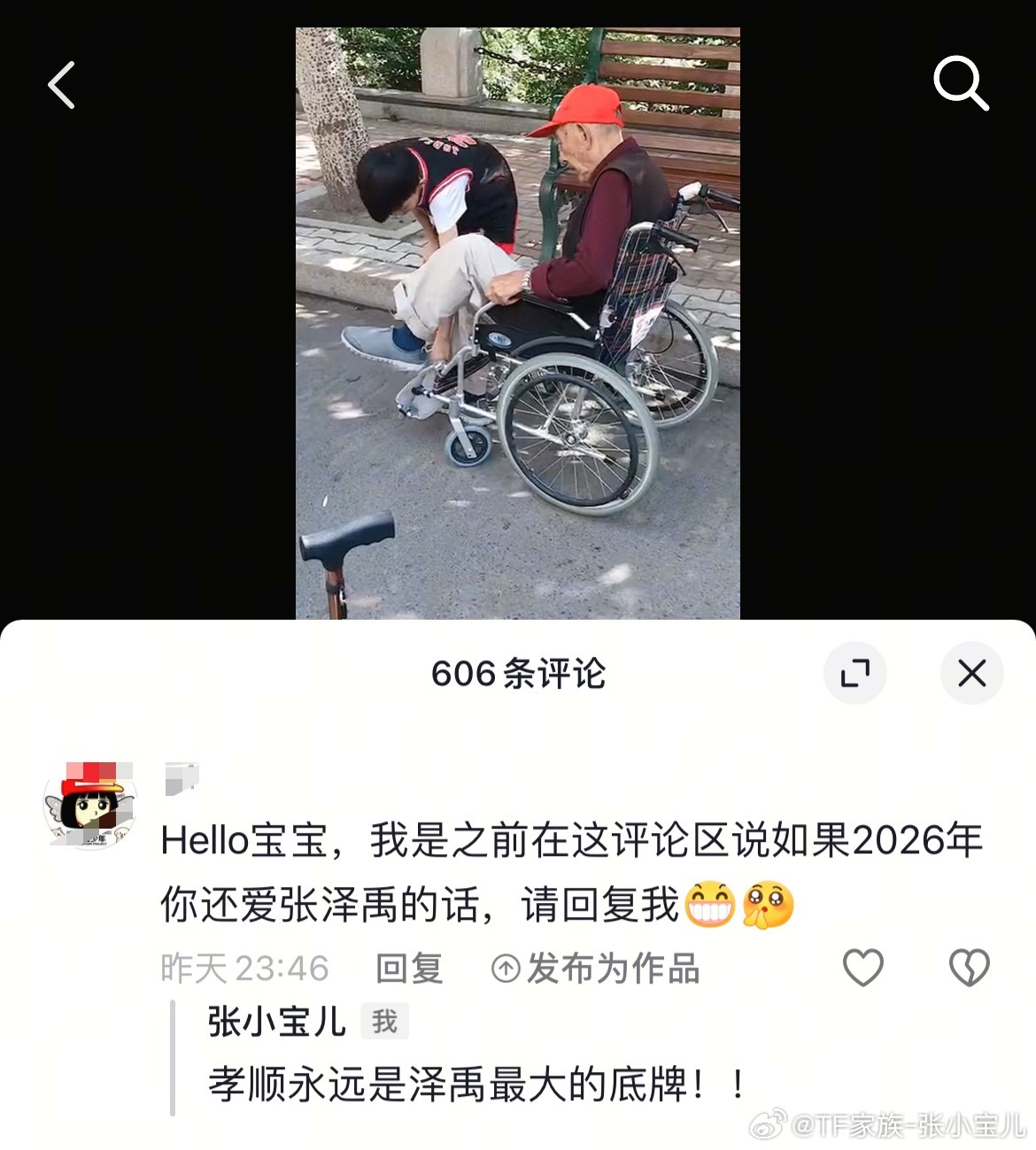 卧槽……这条评论大概是我在22年发的[捂嘴哭]之前在mmr时期发过很多...