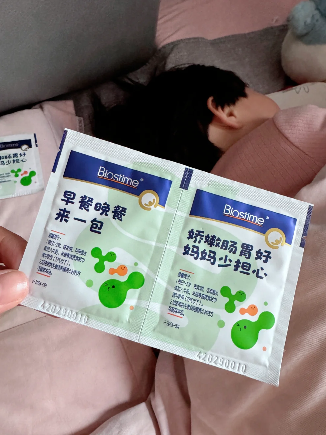 用对益生菌，妈妈少操心