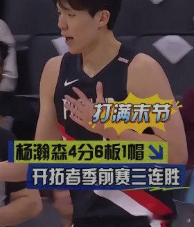 #美球迷说杨翰森像45岁的约基奇# 杨瀚森的优势是策应和手感，劣势是移动和对抗。美球迷说他笨重，不是没道理。但如果能把策应优势发挥到极致，他依然有机会在NBA找到位置。 ​