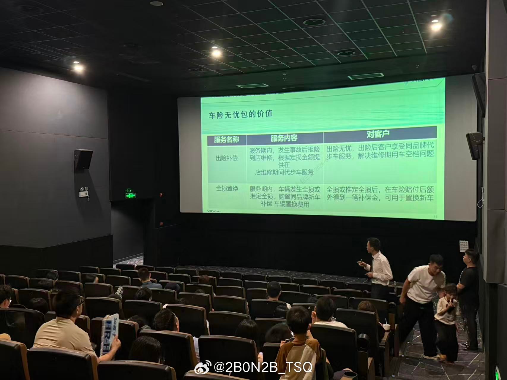 岚图车主活动｜车主讲堂+免费观影太暖心✨

有幸参加佛山顺德岚图车主讲堂🎬
影院变身小课堂，讲师细致讲解充电枪使用、充电故障应急处理这些干货，都是平时用车会遇到的知识点，听完安全感拉满✅

现场准备了零食饮品还有车主伴手礼🥤🍿
认识了好多同是岚图车友的朋友，交流用车心得。
听完讲堂 ​