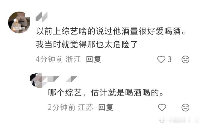 #刘欢什么病# 
官方讣告没有公布刘欢病逝的原因。他本人、媒体公开报道过的两种主要疾病是：
1. 右腿股骨头缺血性坏死。2004年筹备演唱会训练受伤埋下病根；2009年确诊，走路疼痛，后期需要拄拐；2010年4月在北医三院做人工髋关节置换手术，手术成功。术后不能做剧烈跑跳运动，久站久走容易疲惫。他当 ​