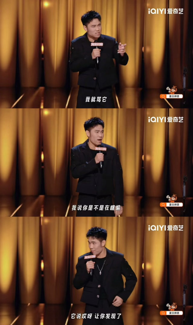 #杨幂被翟佳宁段子讲懵了##喜剧之王单口季# 翟佳宁把AI时代普通人的焦虑讲成了段子，马斯克看了估计也坐不住。杨幂：这篇真的没有在骂人吗？我笑死。😂 ​
