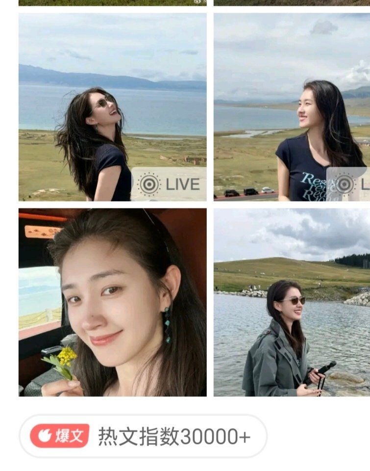 郭宇欣昨天发的新疆旅行微博，被评为“爆文”啦！[鼓掌][鼓掌][鼓掌] ​