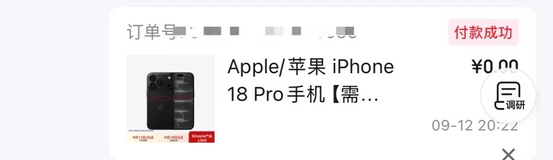 勃艮第红？不好意思，不喜欢