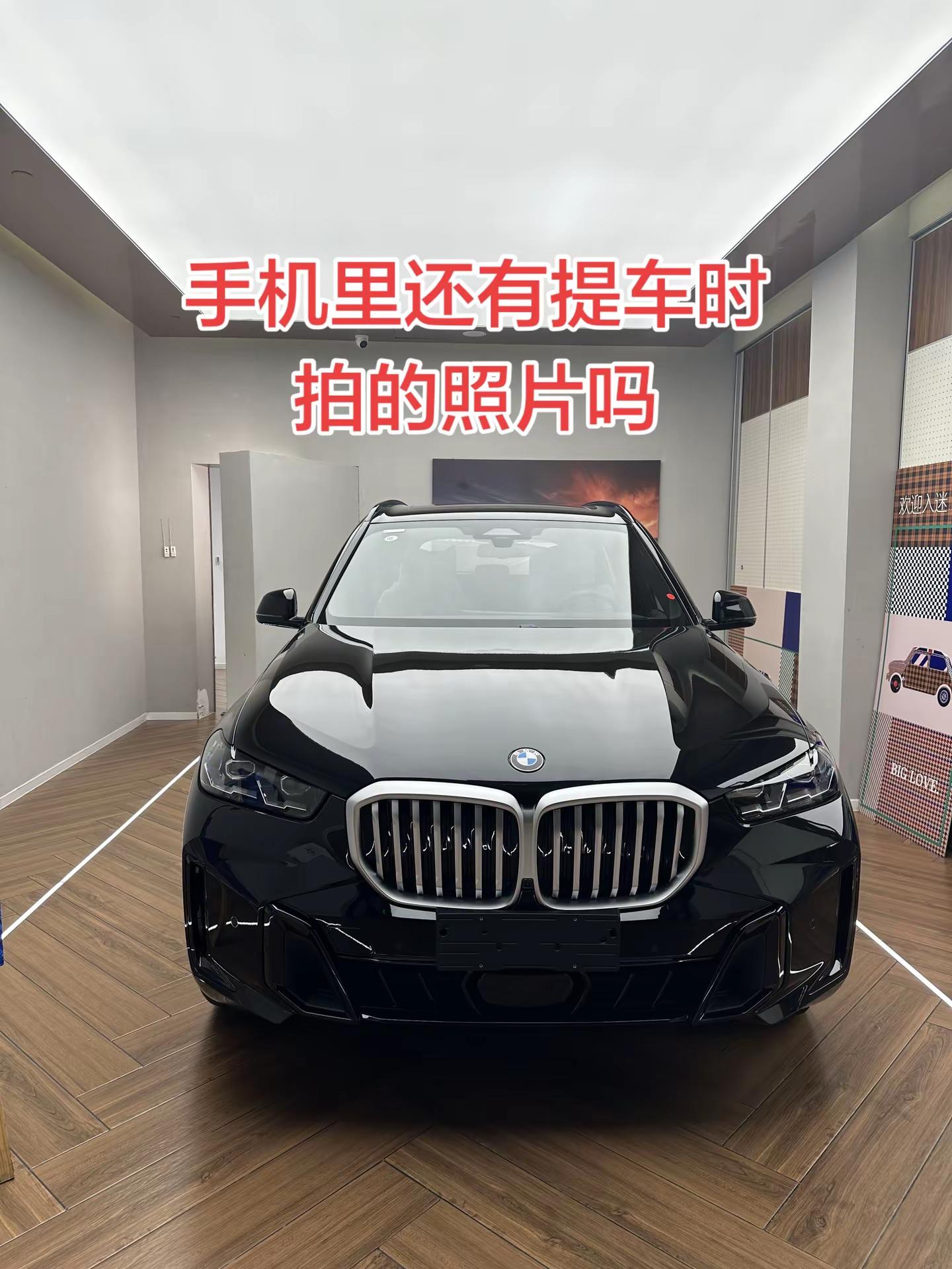 车越买越好，但再也没有买人生第一辆车时的那种兴奋感了