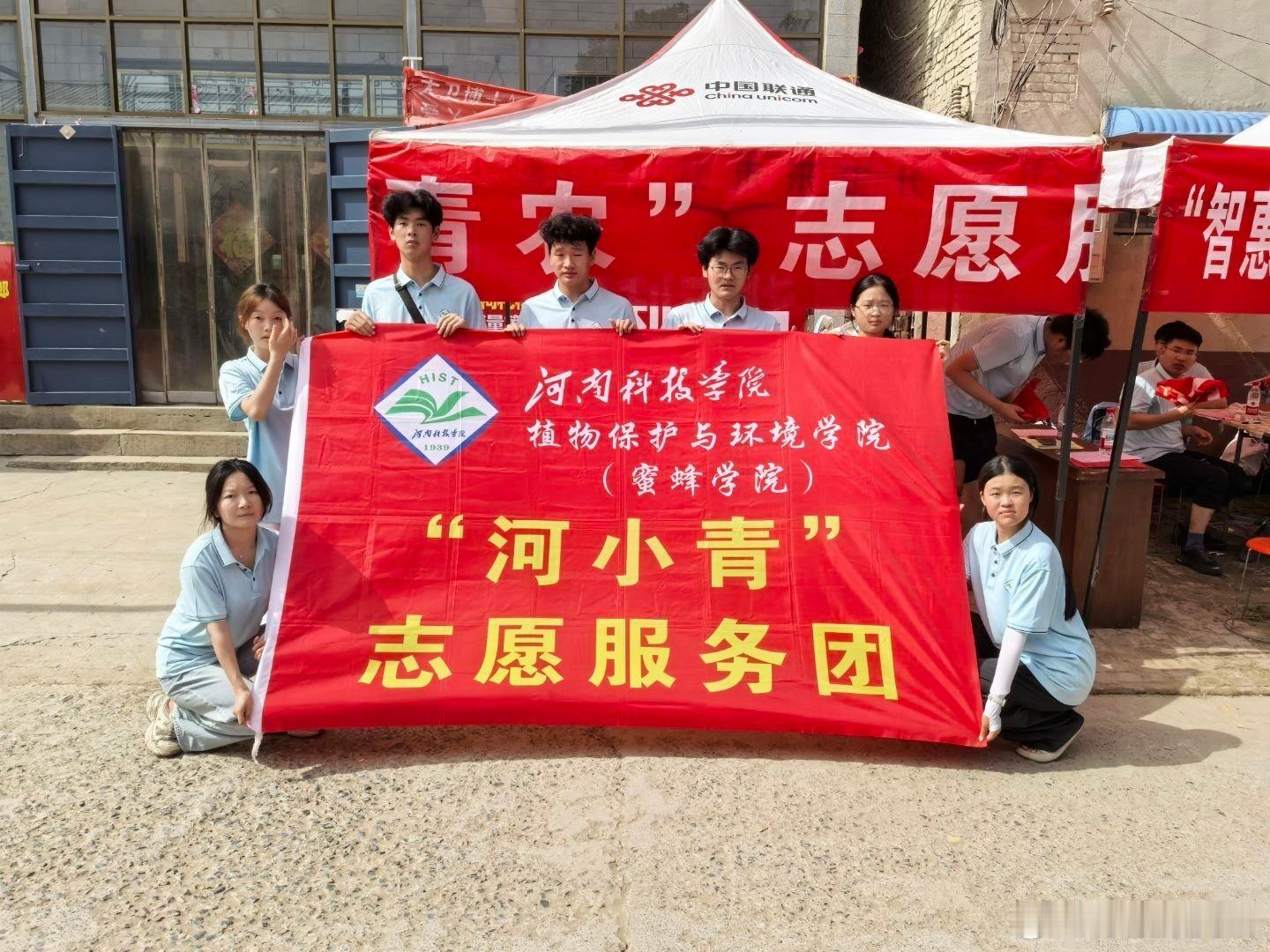 #2026暑期三下乡社会实践#

青春赴乡践初心 河小青宣讲护生态保平安
 
7月11日，“河小青”志愿服务团走进新乡市延津县丰庄镇秦庄村，组织青年党员与入党积极分子开展暑期“三下乡”社会实践活动。团队发挥专业优势，开展生态科普与防溺水安全宣传，把理论知识转化为基层服务，助力乡村生态建设，守护 ​