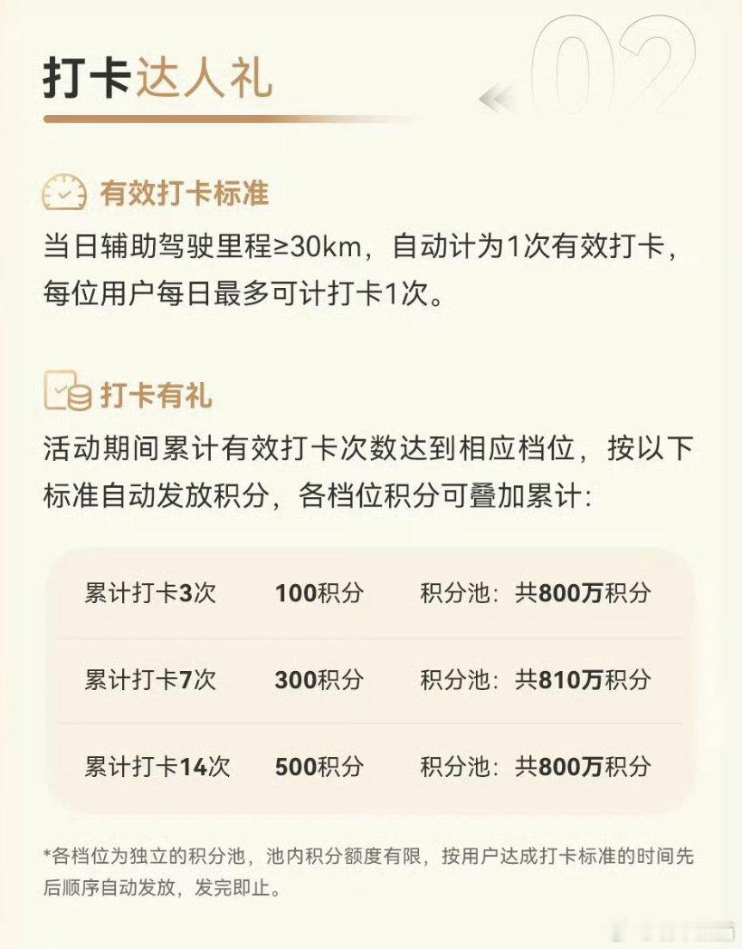 礼品还是很有吸引力呢，ADS车主很踊跃嘛
下战书哪位车主报名了吗？
#问界M9车主向全球车企下战书##超十万人报名华为乾崑智驾公开赛# ​