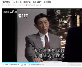 当保安少走几十年弯路