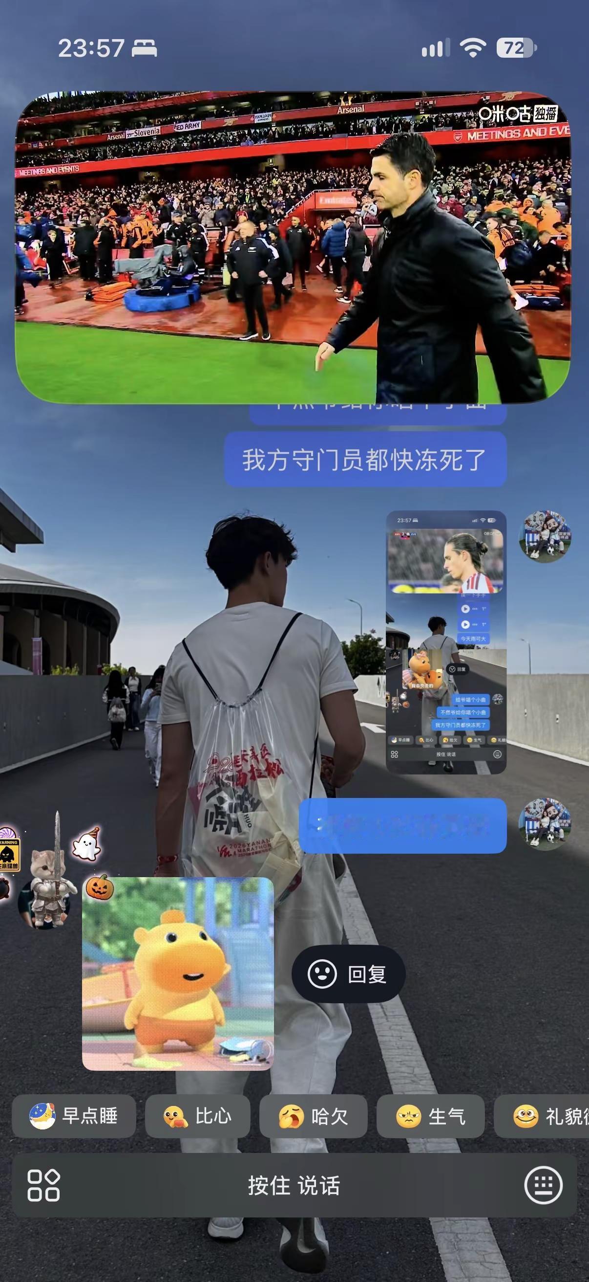 全场比赛结束！果然还得我亲自督战。睡觉！