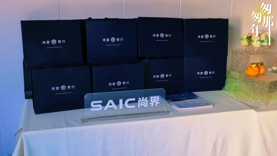 尚界车主局｜快乐打卡🎾