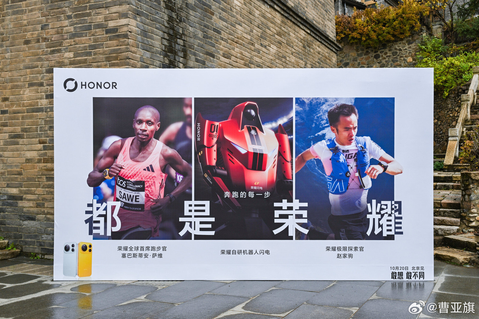 #闪电萨维赵家驹罕见线下同框竞速# 萨维、赵家驹、荣耀机器人闪电，以三种不同的姿态诠释着什么叫做“敢想敢不同”——萨维成为首位正式马拉松跑进 2 小时的跑者，用日复一日的坚持抬升人类速度上限；赵家驹从平凡起点出发，拿下巨人之旅 330 公里亚洲首个中国冠军；而闪电承载荣耀多年技术沉淀，把青海湖电池、精密电机、仿生液冷等积累，化为奔跑的科技奇迹。所以，我们看到的现实，是人类突破肉体极限和科技拓展想象边界，这场特别的人机同台，一起重新定义了什么叫做“可能”。