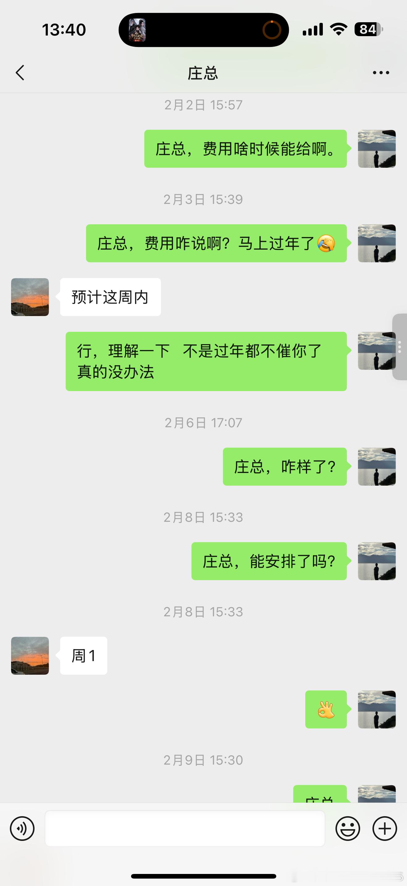 2025广州车展结束至今，安保费用没收到，希望广汽集团能出面帮忙协商，拿回血汗钱。 ​