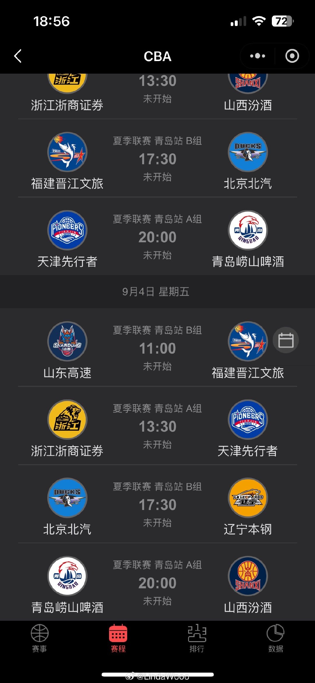 CBA夏季联赛（青岛站）将于9月2日开赛

参赛球队，如下：
A组：山西男篮、天津男篮、青岛男篮、浙江广厦

B组：辽宁男篮、福建男篮、北京男篮、山东男篮

#cba# ​