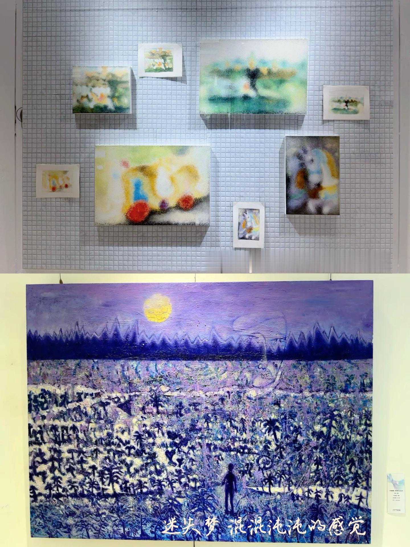 看展｜唱k｜东南亚菜  两个小朋友策划了个以午睡的梦境为母题小展览上周...