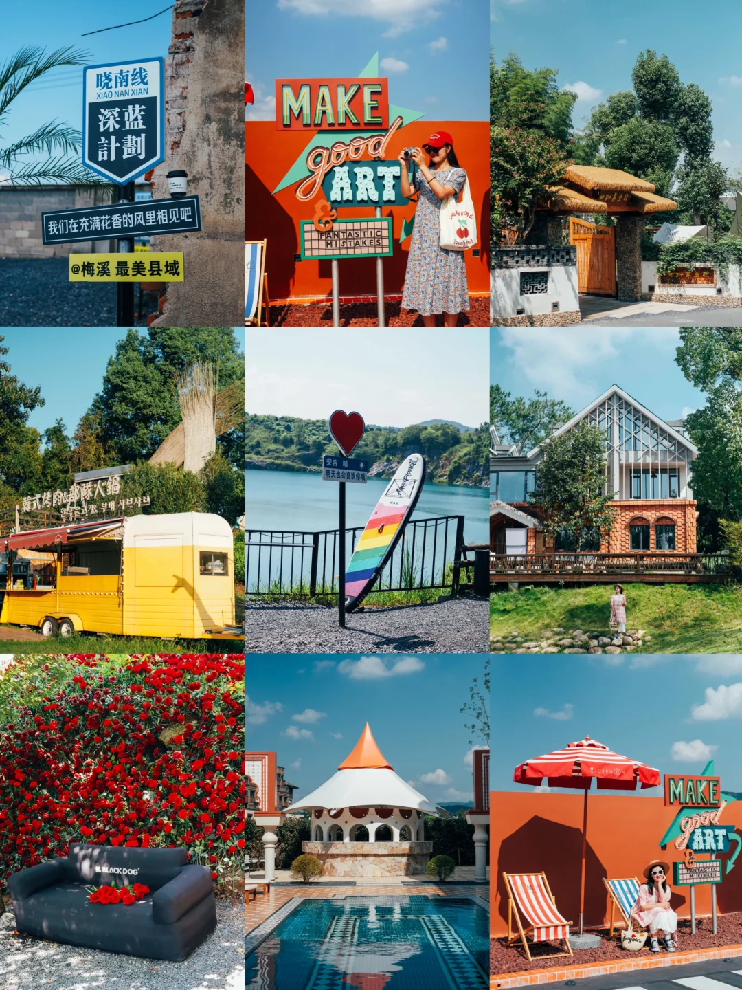 9月旅行✈️这个小县城怎么这么好玩｜安吉2日