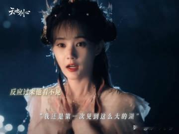 李一桐清瞳，乖甜乖甜的