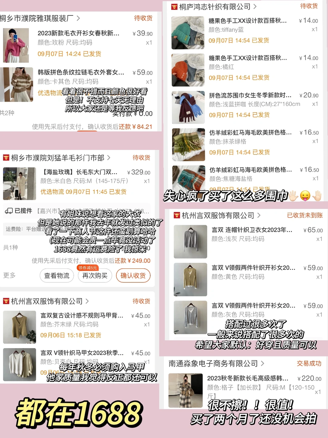 纯分享·大家很爱的环节🧺怎么有人这么能买！