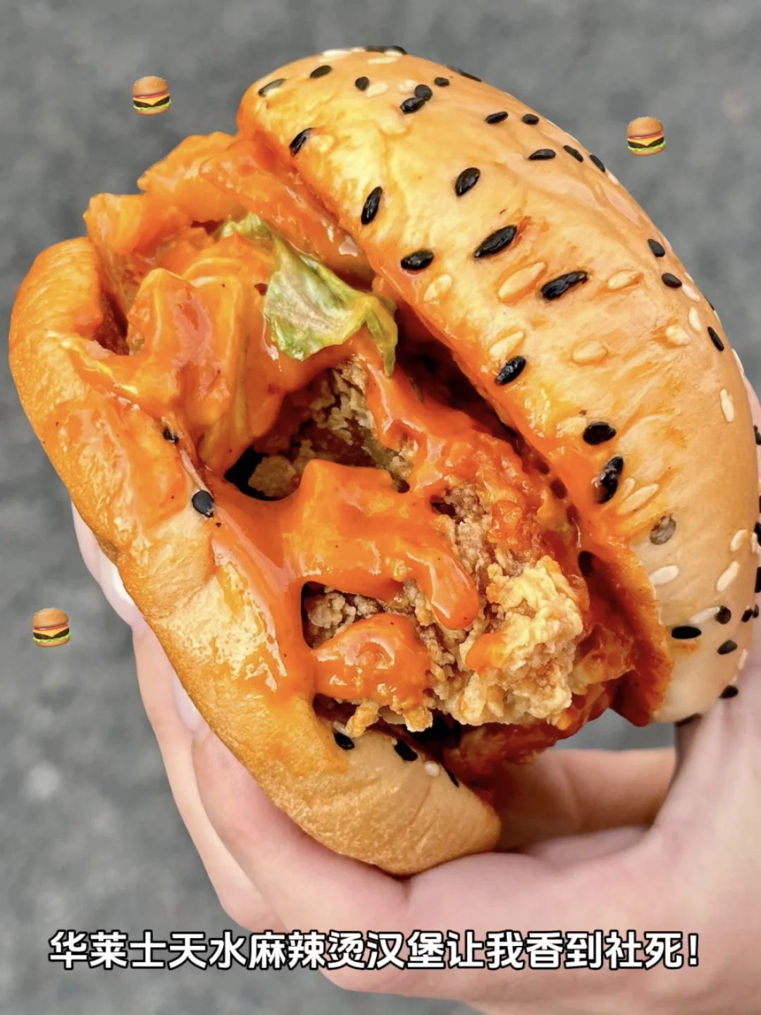 卧卧卧❗️太香了❗️没有人忍得住路上不吃