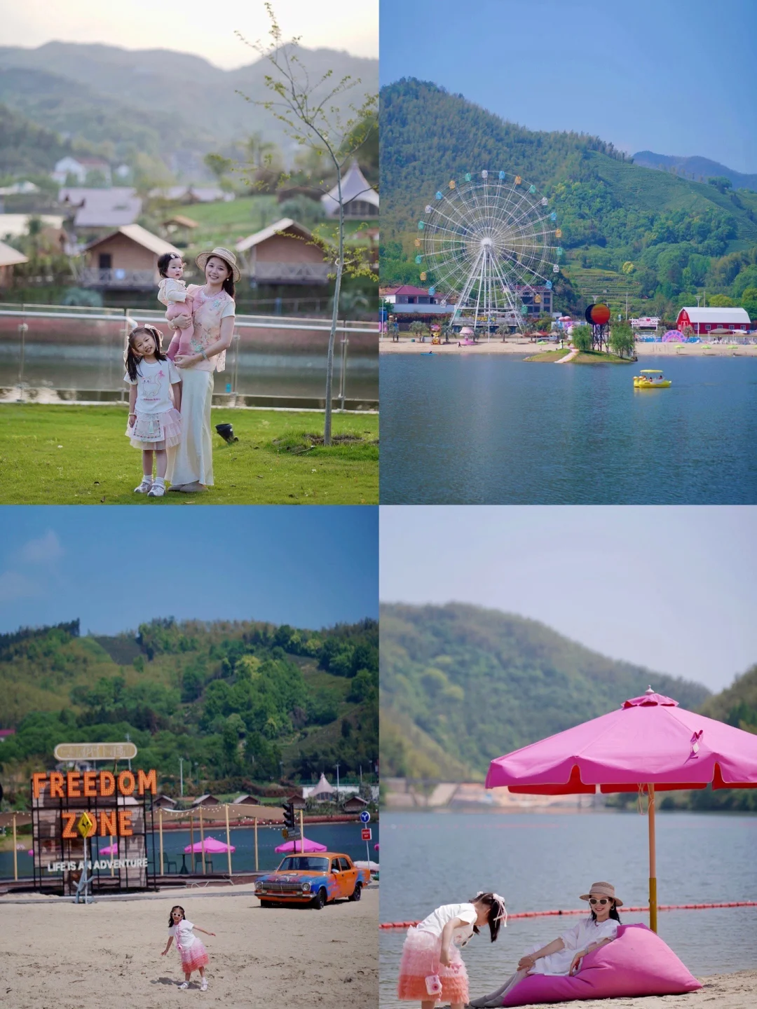 安吉小加州｜带娃住乐园对面，玩到不肯走