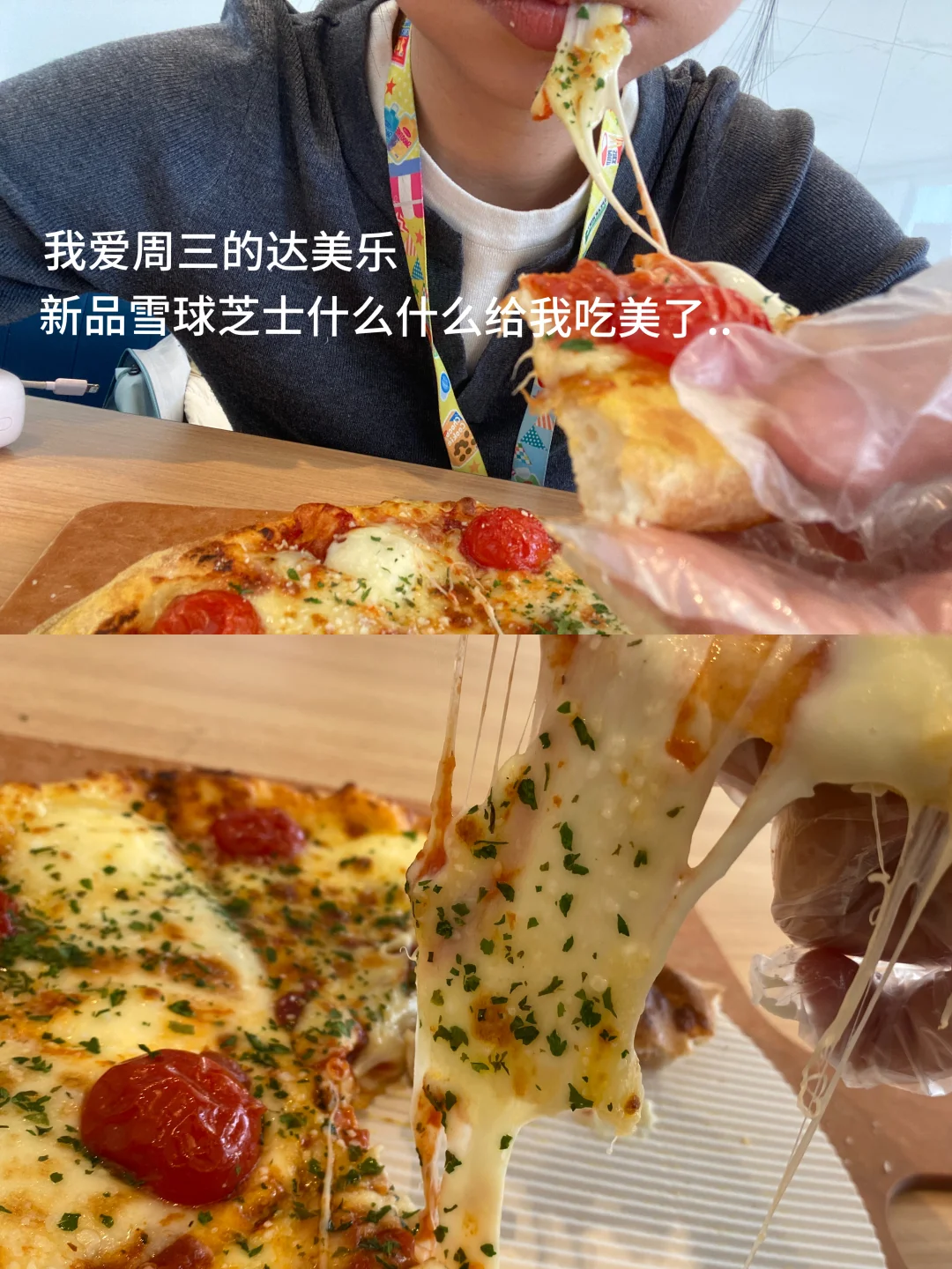 上学要吃饭🍅一些读研的香喷喷活人时刻🍕*