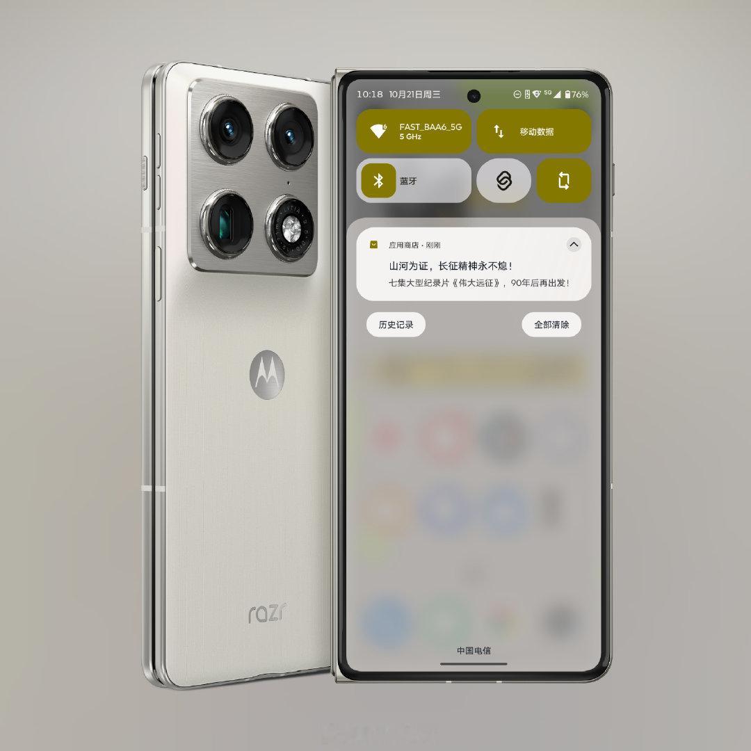 联想的应用商店，奇奇怪怪的推送是越来越多了[doge] ​