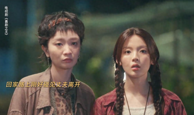 杨超越《喜剧之王》开播就劝退？
顶着周星驰经典IP，剧版《喜剧之王》一开播就赚足眼球。
结果连看两集，观众直接傻了眼。
剧情稀烂，节奏散得像拼凑的。
杨超越演技还是那股“懵圈味”，放在综艺灵，放在正剧撑不住。
网友一句最狠：不是致敬经典，是消费经典。
IP是周星驰的，锅是观众吃的，弃剧一片真不冤。
