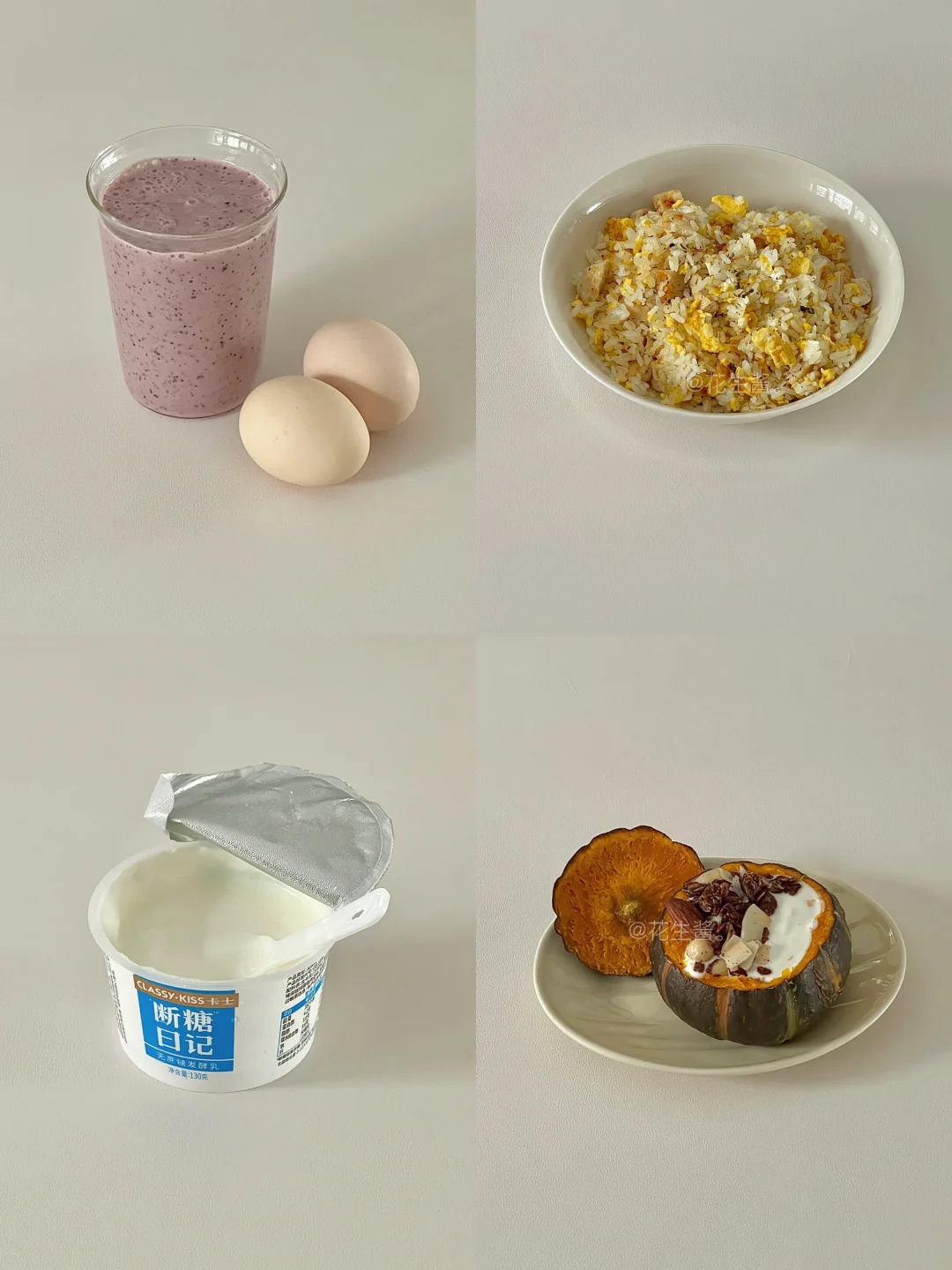 生活化减脂一天吃什么🥣