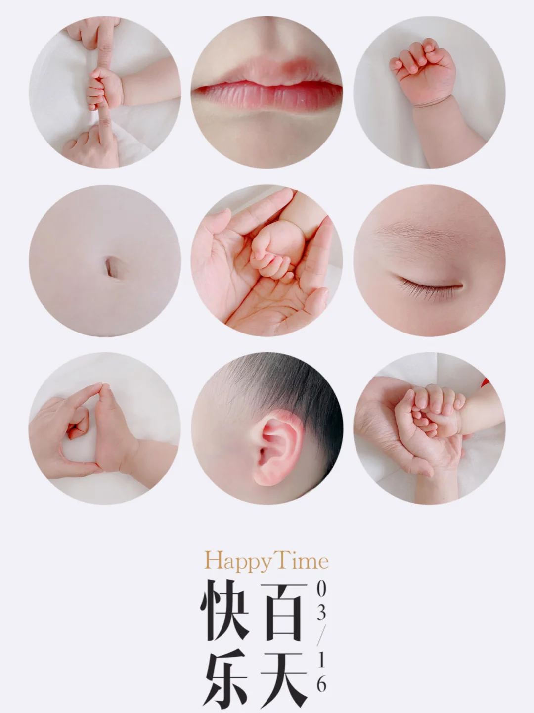 在家就能拍的百天照｜5分钟搞定👌