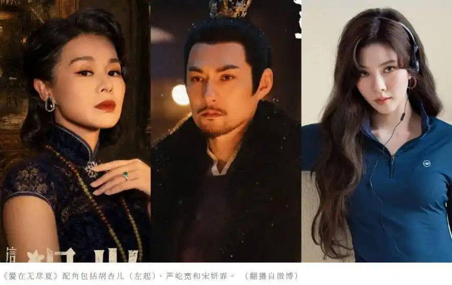 正媛CP二搭了！丁禹兮×孟子义《爱在无尽夏》，腾讯S+出手，BE遗憾终于能圆了 ​