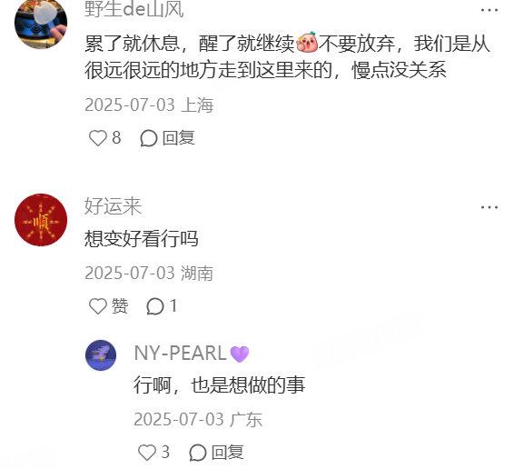 #年轻人努力的意义是什么#  人之所以要努力，是为了尽可能紧的把命运攥在自己手里。有一天，当好运降临到自己身上时，你会觉得“我配”。 ​