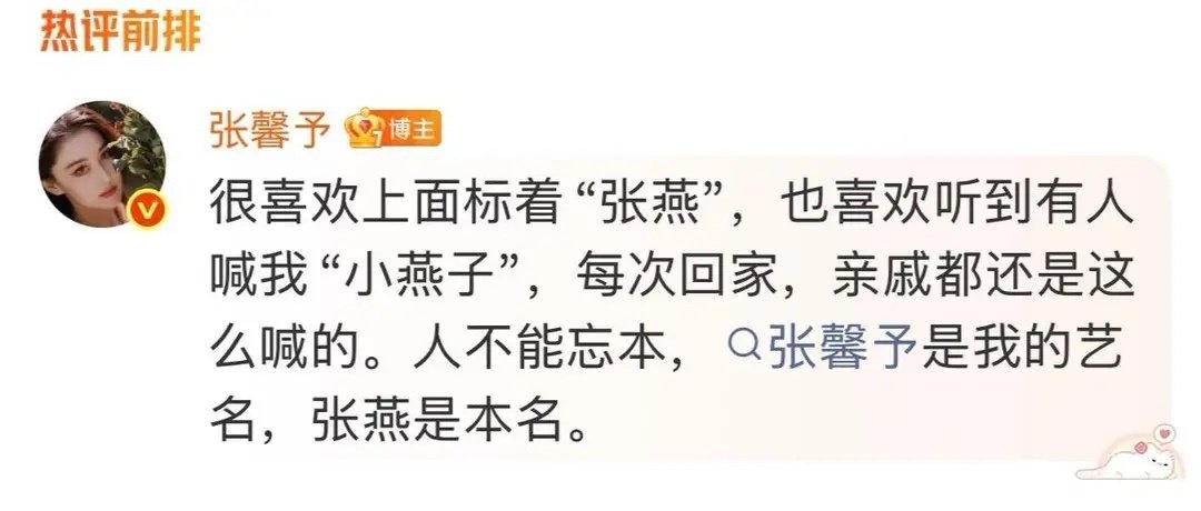 张馨予：本以为嫁军人何捷已足够幸福，没想到，现在幸福又升级 ​