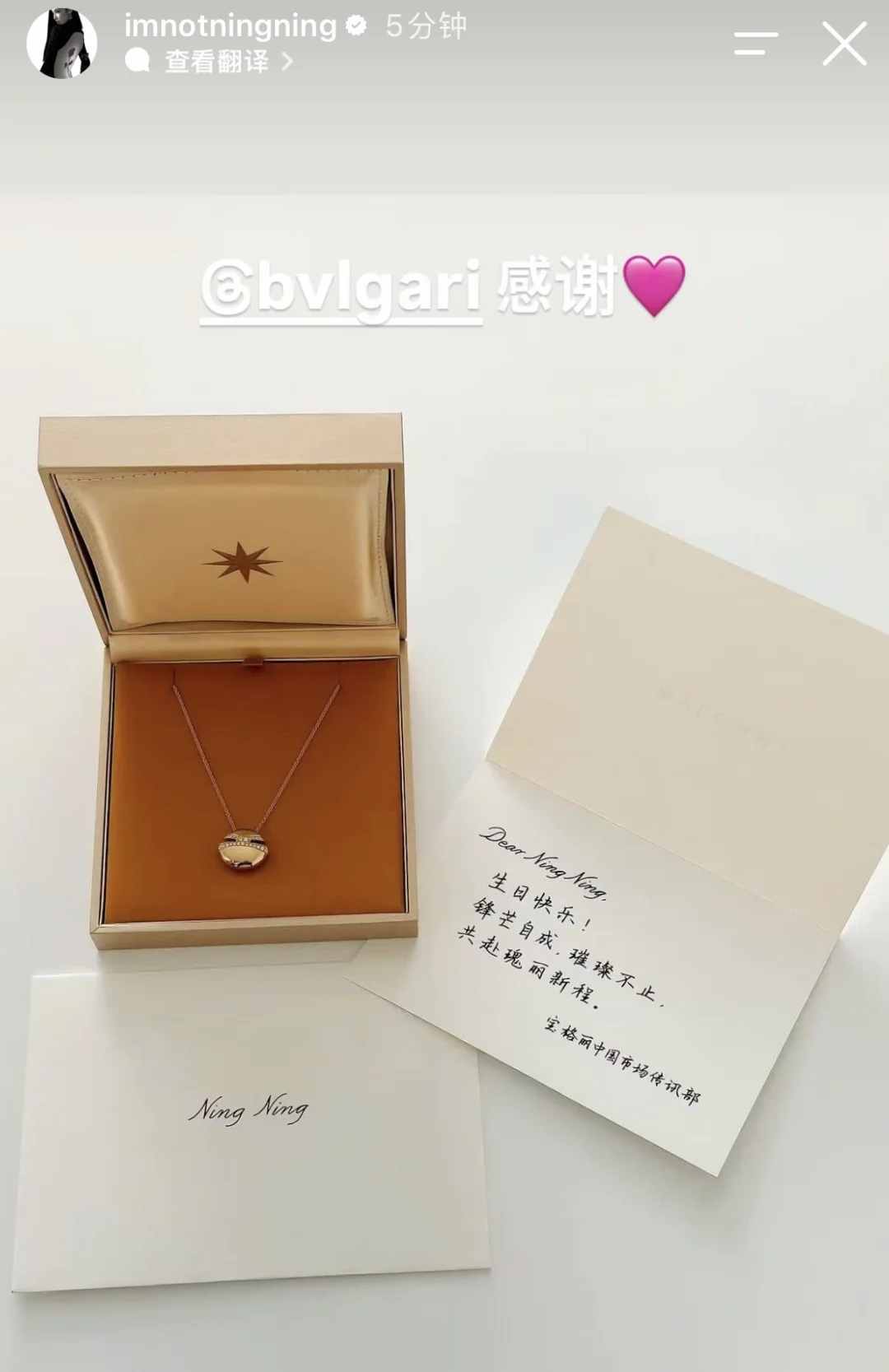 给宁宁送来生日礼物的品牌方们
