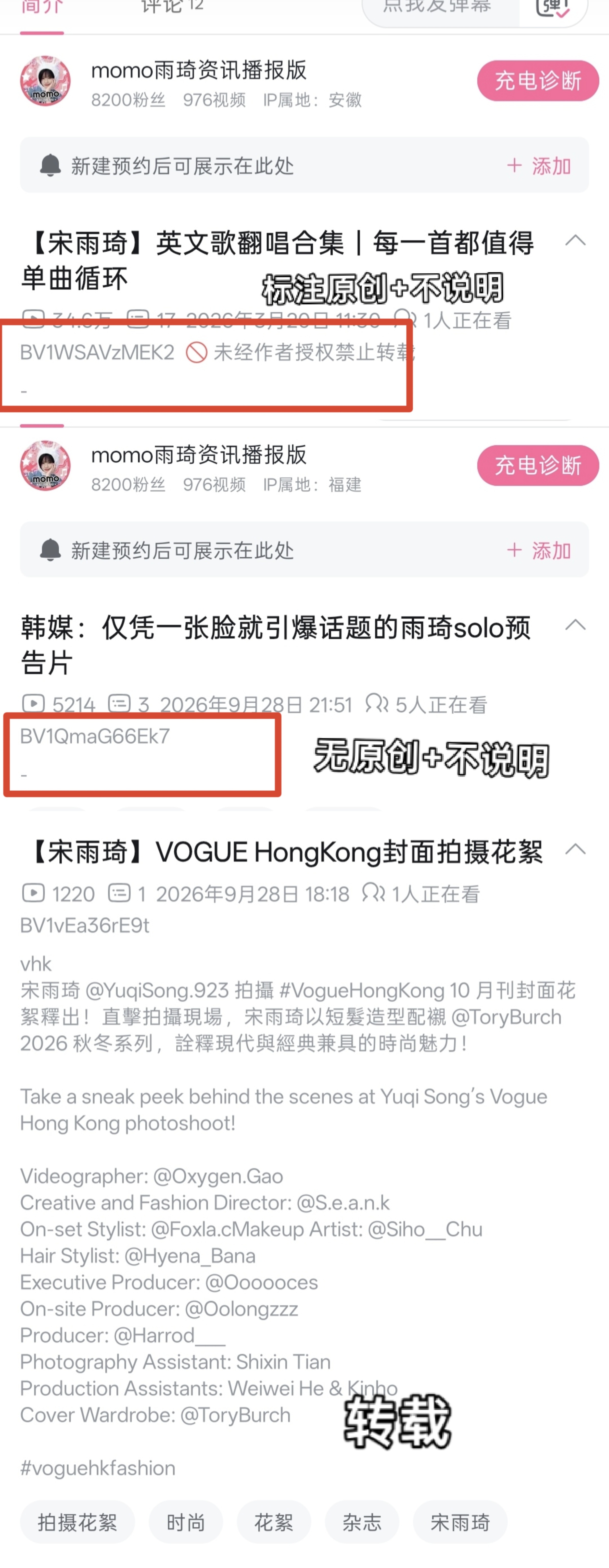 #宋雨琦[超话]#问了一下官方账号等级的事情

回答
1️⃣Lv1就是通过了转正答题的，是站内正式会员（未转正是lv0）
2️⃣等级颜色参考：2级是绿色，3级是蓝色，4级是黄色，5级是橙色，6级是红色
3️⃣每月初会结算经验值，累计经验值至200,1500,4500,10800,28800时，即可提升账号Lv等级

等下个月等级提 ​