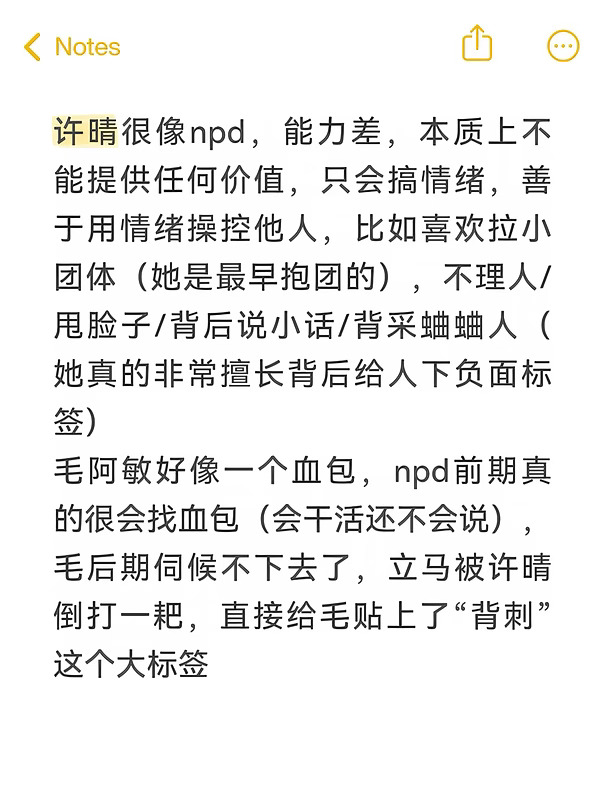 花少2