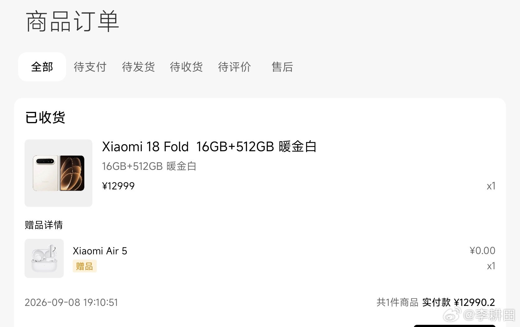 小米18fold的折叠手机用了几天了，说一下感受。购买的初衷，需要经常在外面看一些合同表格，有时候需要双软件来处理工作，一边开微信回信息一边开计算器算数，原来的苹果手机就显得力不从心，又不想买大折叠便携性不够好，另外睡觉之前我喜欢拿着iPad看视频看书，太重了经常手麻。看到这种尺寸的折叠出 ​