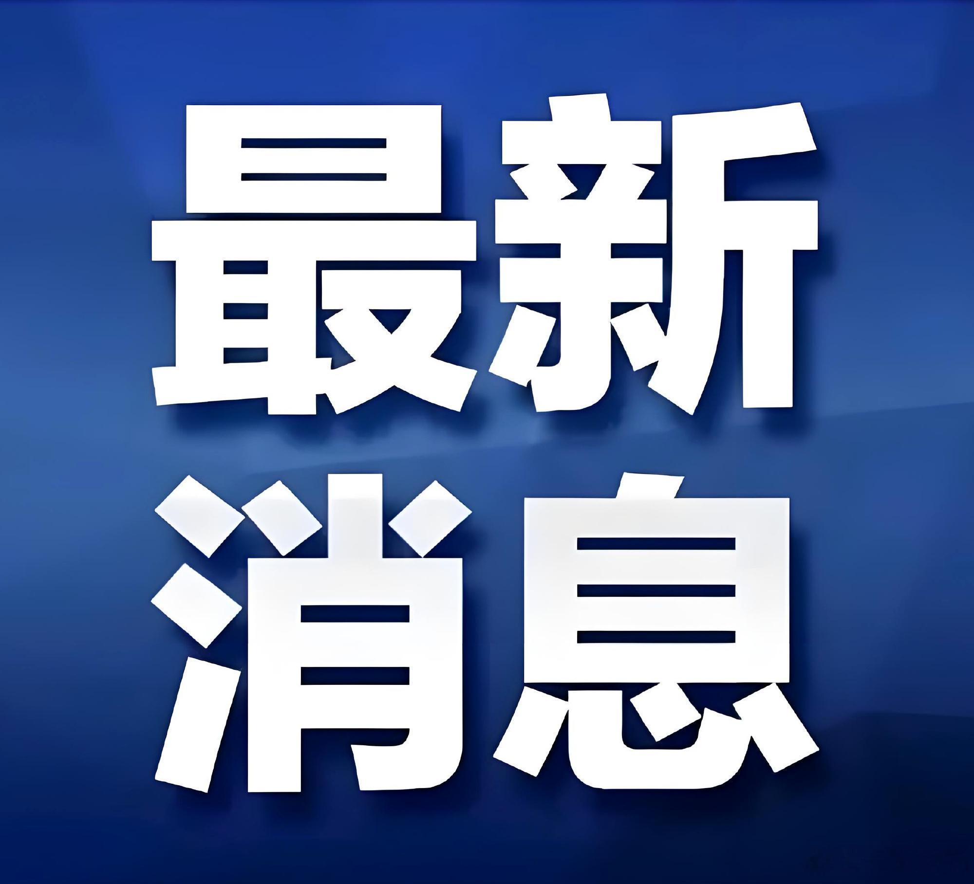 【甘肃省地质灾害气象风险预警】甘肃省自然资源厅、甘肃省气象局于2026...