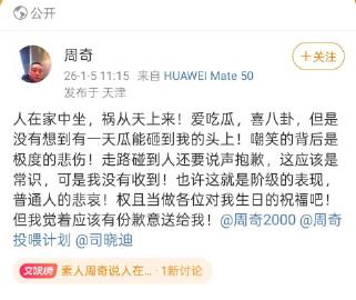 笑的我好想活