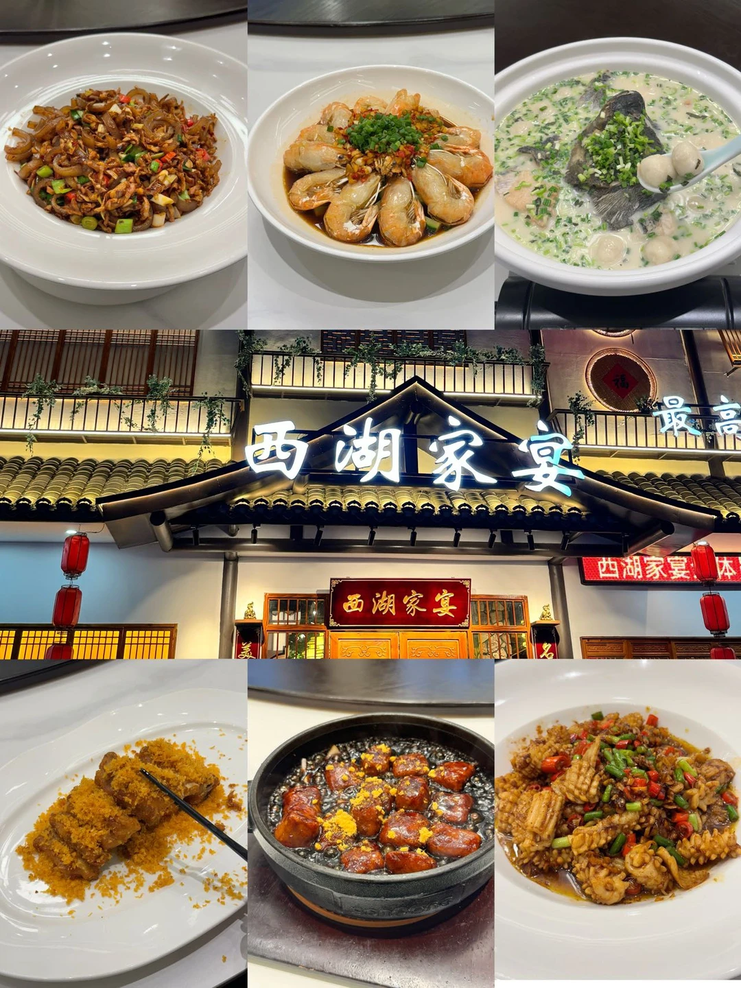 坐标朝阳！高级精致又美味宴请餐厅😋