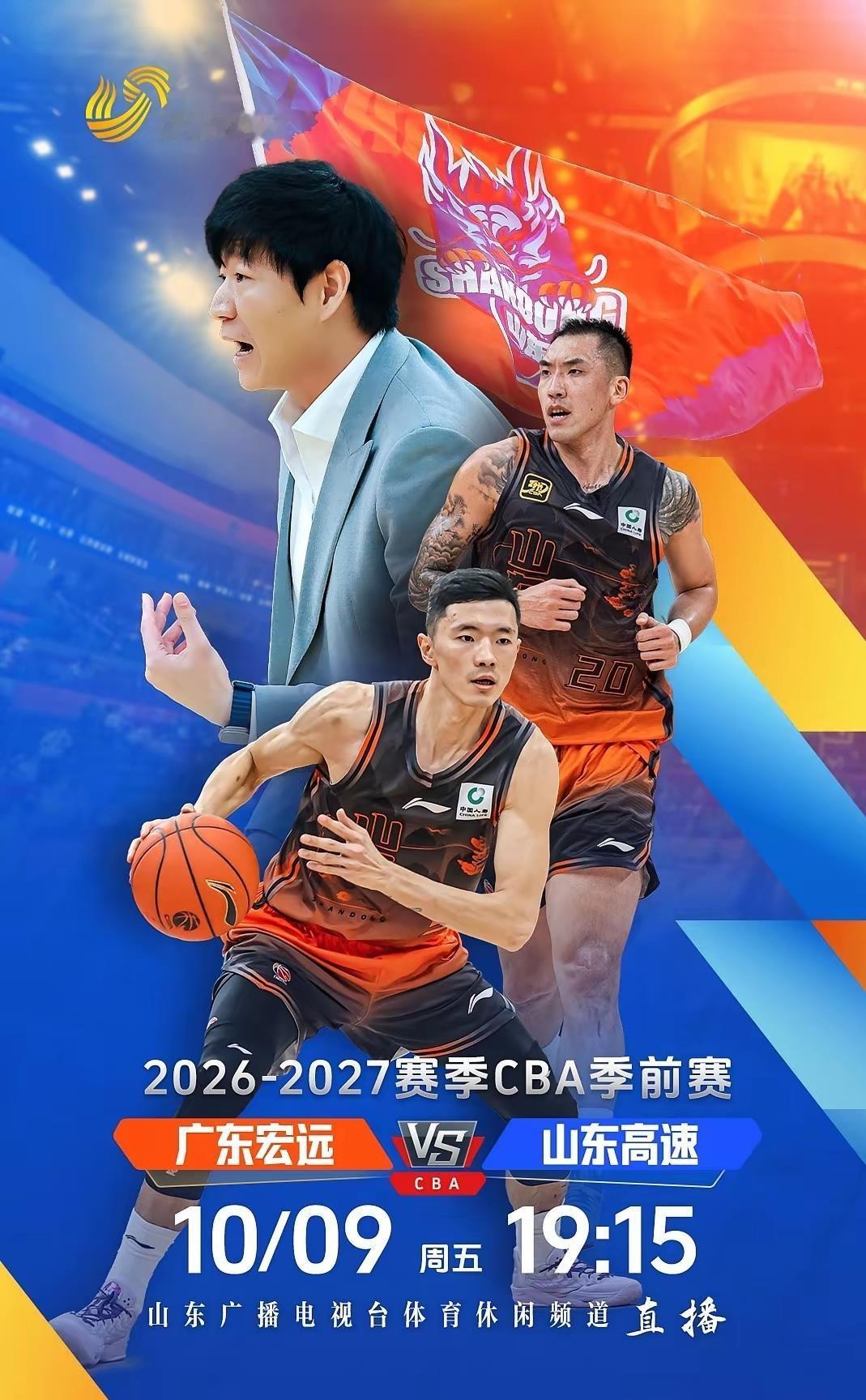 高诗岩这伤，恐怕比所有人想的都要麻烦。他的右膝前交叉韧带损伤、骨软骨损伤，加上左踝韧带和跟腱的问题，身上累计七处慢性伤病。山东高速休赛期刚把王岚嵚、祝铭震、杨文学三名内援和三个全新外援全部换了一遍，全队就等着季前赛真刀真枪地磨一磨阵容。结果队长还在力量房里单独练，连全队合练都参加不了。季前赛打不了，