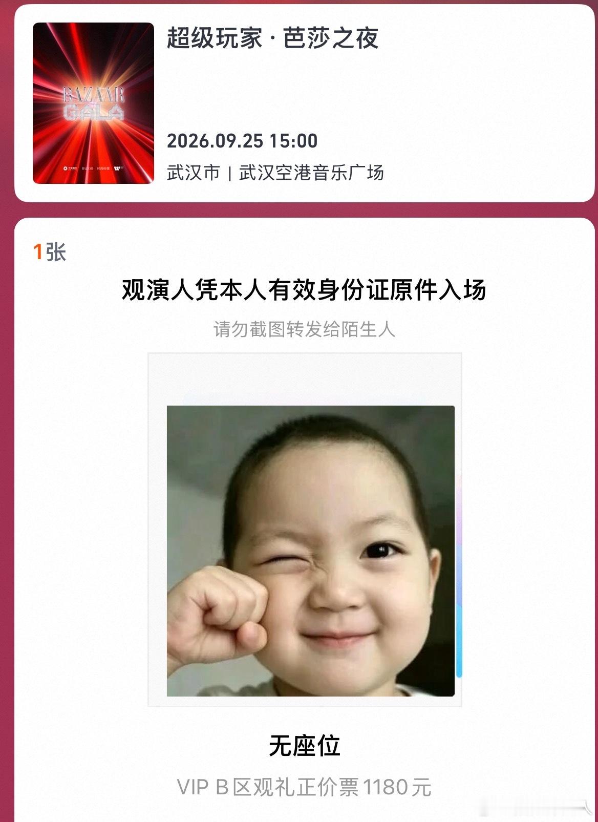 #一起拍拍拍[超话]#  
R5接9.25芭莎gala活动
章若楠 白鹿 王琳凯 程潇 李一桐 林允 李昀锐 田嘉瑞 希林娜依高 何与 宋茜 庄达菲 周震南 赵昭仪 张颜齐 辛云来 武艺 肖俊 王天辰 万妮达 谢锐韬 宋妍霏 戚薇 裘德 欧阳娜娜 岳明辉 娜扎 米卡 马伯骞 鹭卓 金靖 黄朔 何浩楠 王翊恩 邓佳鑫 陈鑫海 陈楚生  ​