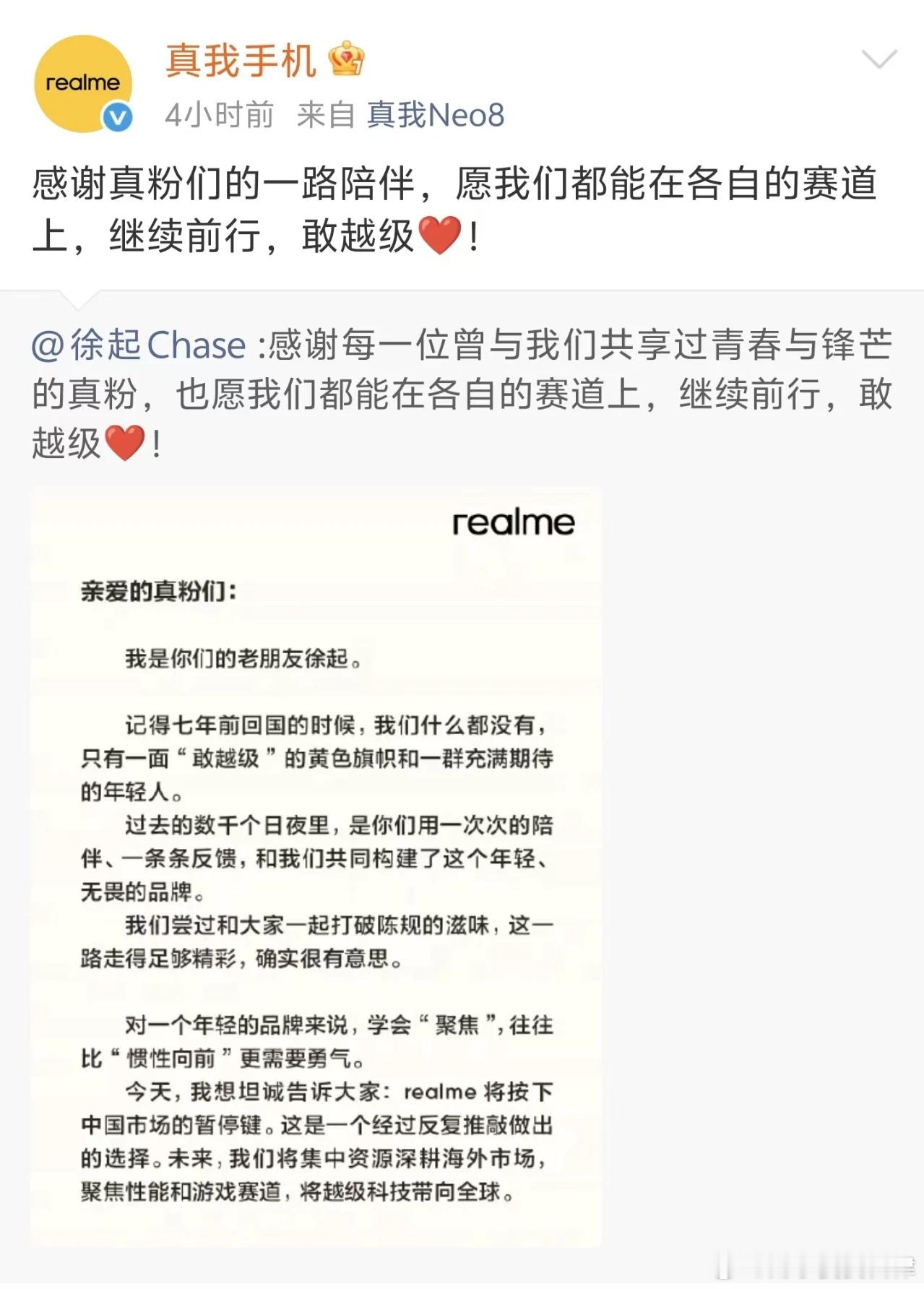 优胜劣汰，市场就是无情的，品牌那么多，总会淘汰一部分​​​