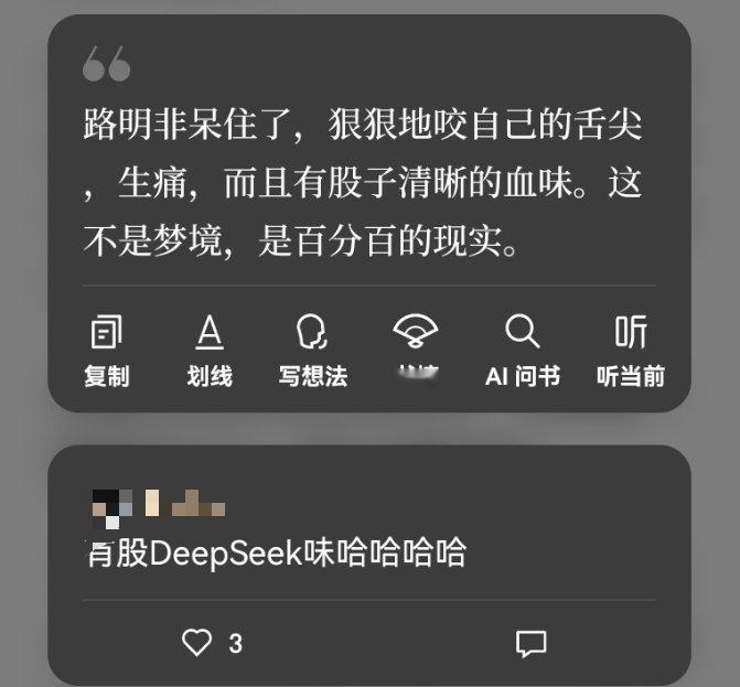 真被这么说了[流鼻血]我肚子 ​