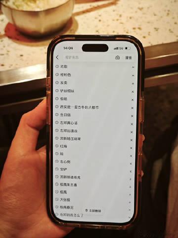 谈起时代峰峻犹如三十岁男人聊中东局势